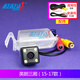 杠杠的適用別克車(chē)型倒車(chē)影像CCD專(zhuān)車(chē)專(zhuān)用高清夜視倒車(chē)后視攝像頭 英朗三廂（15-17款）