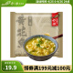 船歌鱼水饺 黄花鱼鸡汤馄饨小云吞200g/袋（150g混沌+50g鸡汤）生鲜儿童早餐