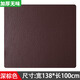 【官方品質(zhì)】強力無痕皮革自粘真皮貼補沙發(fā)貼皮修補貼面料自貼翻新修復(fù)貼背膠 寬138*長100cm-深棕色【加厚無味款】