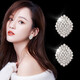 伊黛兒高級感夸張大耳釘女潮個性網(wǎng)紅同款耳環(huán)氣質(zhì)大氣耳飾 水鉆橢圓形耳環(huán)E0002