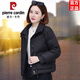皮爾卡丹（pierre cardin）小個(gè)子羽絨服女冬季2025新款中年媽媽短款加厚保暖寬松外套 黑色 3XL (145-165斤)
