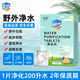 九行凈水片食用級獨立裝戰備戶(hù)外求生探險野營(yíng)飲用水消毒除味凈化直飲