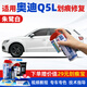 駿諾車(chē)品專(zhuān)用于奧迪Q5L/Q5補漆筆汽車(chē)劃痕修復神器自噴漆面去刮痕點(diǎn)漆油漆 FAD-16朱鷺白色11-24款Q5L/Q5 劃痕修復套裝