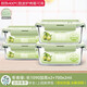 創(chuàng  )得耐熱玻璃保鮮盒微波爐烤箱專(zhuān)用飯盒冰箱收納密封便當盒分隔玻璃碗 北歐綠長(cháng)1080加高x2+700+700ml