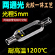 purshee 1mm2mm石英流動(dòng)比色皿流通池 jgs1材質(zhì)耐酸堿兩通光四通光透紫外石英 5mm兩通光 單只裝