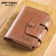 班亞奴錢(qián)包男士短款2025新款牛皮駕駛證卡包一體豎款男式多功能錢(qián)夾 時(shí)尚棕