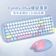 GEEZER CANDY PLUS無(wú)線(xiàn)鍵鼠套裝 電腦筆記本通用高顏值辦公鍵盤(pán) 淡雅藍(lán)混彩