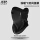 JEEP SPIRIT騎車(chē)防風(fēng)面罩秋冬季男女款騎行擋風(fēng)口罩保暖防寒面巾全臉?lè )雷o耳 黑色 均碼