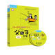 父與子全集（套裝共4冊 點讀版 附CD光盤2張）英漢雙語彩色漫畫 小學(xué)英語課外閱讀