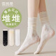 雪茜曼蕾絲襪子女中筒白色堆堆襪秋季薄款透氣鏤空網(wǎng)紗花邊襪