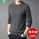 羊毛衫男100羊絨衫男山羊絨加厚半高領(lǐng)毛衣男冬季羊針織毛打底衫 領(lǐng)圓灰色 170建議125140斤穿