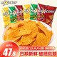 Maxicorn 印尼進(jìn)口玉米脆片袋裝芝士奶酪原味膨化零食辦公室休閑零食小吃 3口味混合 140g*6袋