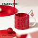星巴克（Starbucks）紅色格紋款馬克杯(配攪拌棒)490ml陶瓷杯水杯咖啡杯七夕禮物