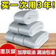 UOSO加厚抽油煙機(jī)吸油棉銀色灰膜廚房吸油紙防漏油接油槽通用防油墊紙 第6代銀灰膜7/90cm 買40條餸12條(52條)加厚銀膜