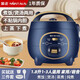 金正電飯煲家用1-3人迷你小型電飯鍋多功能智能預約煮飯鍋蒸煮米飯 1.8L藍色（煮飯/燉湯兩用）