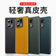 毅美【真皮】適用oppo find x5pro手機(jī)殼oppofindx5por至臻findx5p皮套o(hù)ppox5磁吸opper男款女士0ppp0 【黑色】磁吸款 Find X5 Pro