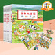 【點讀版圖書】1-4歲幼兒專注力培養(yǎng)游戲書·寶寶專注力1000 硬紙板撕不爛兒童視覺大發(fā)現(xiàn)游戲書 貼近孩子生活的情景式視覺大發(fā)現(xiàn)(支持小雞球球豚小蒙 點讀筆需另外購買) 生日禮物六一兒童節(jié)禮物 全6冊