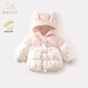 班喜迪女童棉服冬季2025新款洋氣兒童加絨夾棉外套寶寶加厚棉衣小童冬裝 粉色 90 cm