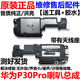 機樂部適用于華為P20P30P40P20ProP30ProP40Pro喇叭總成揚聲器響鈴 帶天線座P30Pro喇叭總成 配