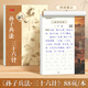 書行 硬筆行書速成練字帖成人零基礎(chǔ)練字入門基礎(chǔ)訓(xùn)練大學(xué)生國學(xué)經(jīng)典唐詩宋詞硬筆描紅字帖 孫子兵法三十六計(jì) 硬筆行書字帖