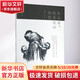 魯迅藏歐美版畫(huà)珍賞 魯迅藏品珍賞