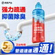 網(wǎng)易嚴(yán)選衛(wèi)浴專用管道疏通劑500g 下水道馬桶疏通劑寵物毛發(fā)溶解抑菌除臭