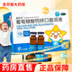 [康吉欣]葡萄糖酸鈣鋅口服溶液 10ml*12支 3盒裝 10ml*12支/盒