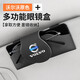 沃爾沃車載眼鏡盒XC60 S60 S90 XC90 XC40墨鏡收納夾車內(nèi)改裝飾品 沃爾沃眼鏡盒【尊貴黑】1個(gè)裝
