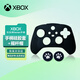 微軟（Microsoft） Xbox Series X/One S手柄配件 XSX/XSS游戲機(jī)周邊 新款XboxSeries防滑手柄套（黑色）+貓爪帽