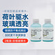 標彈濃縮鍍晶去油膜玻璃水汽車(chē)用疏水雨刮水防水雨劑蟲(chóng)膠強力清潔去污 濃縮鍍晶玻璃水0℃50ml*2瓶