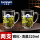 樂美雅（Luminarc）法國(guó)樂美雅耐熱鋼化玻璃杯子家用茶杯帶把水杯大容量泡茶杯加厚綠 平光款320ml【兩支】
