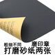 初學(xué)學(xué)生篆刻刀工具套裝印章石刻木雕手工刀具玉石刻字石頭雕刻刀 砂紙2張【粗細不同各一張】