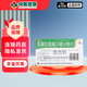 乳酸左氧氟沙星分散片 0.1g*12片/盒 4盒
