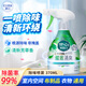 花王（KAO）衣物除味噴霧370ml 空氣清新劑衣服除菌防霉鞋子去臭味香氛香薰劑