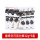 樂(lè)天 （LOTTE）韓國(guó)樂(lè)天派派樂(lè)扁桃仁曲奇顆粒餅干棒休閑零食【Straykids代言】 曲奇白巧克力棒32g(白)*5盒160g