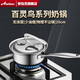 安鈦克（Antec）百靈鳥五層復(fù)合316不銹鋼奶鍋20cm健康無涂 層嬰兒煮奶鍋輔食鍋