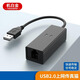 機(jī)白金 雙口USB貓 USB modem撥號(hào)上網(wǎng)傳真貓外置臺(tái)式機(jī)調(diào)制解調(diào)器 USB傳真貓MODEM 56Kbps外置調(diào)制解調(diào)器 56K單口