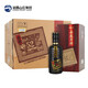 山莊老酒金票52度濃香型白酒純糧釀造整箱500ml*6酒水保價(jià)禮品酒中秋禮物