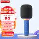 紐曼（Newmine）H53藍牙無(wú)線(xiàn)麥克風(fēng)電視K歌寶話(huà)筒音響音箱一體麥克風(fēng)手機直播家用KTV手機麥克風(fēng)話(huà)筒 寶石藍