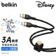 貝爾金（BELKIN）數(shù)據(jù)線 迪士尼黑金米奇 雙頭Type-C充電線 蘋果15快充 安卓華為充電線 PD編織線 2米CAB011