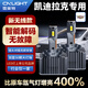 雪萊特（Cnlight）凱迪拉克atsl xts srx ATS XTS原車(chē)氙氣改裝超亮led大燈泡一對