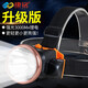 康銘LED頭燈強(qiáng)光充電礦燈釣魚燈頭戴式超亮手電筒家用迷你探照燈 大光圈款KM-2850