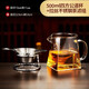 公道杯加厚玻璃耐熱透明泡茶過(guò)濾功夫茶具配件茶海分茶器茶漏套裝 490ml四方公道杯+帶把茶漏+底座