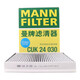 曼牌濾清器曼牌空調濾清器  空調濾芯 空調格 冷氣格 CUK24030】長(cháng)安CS75 PLUS/PHEV