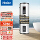 海爾（Haier）家用商用大容量落地電熱水器儲(chǔ)水式工業(yè)用美容美發(fā)商用容積式電熱水器學(xué)校食堂工地工廠用純電加熱 300升5KW/220V一級(jí)能效