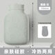 柯晟硅膠注水高品質(zhì)熱水袋暖水袋暖肚子大姨媽神器沖灌熱敷保暖手寶寶 1100ML月球灰-麋鹿-水晶絨布套
