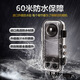 適用Insta360X3防水殼戶外通用60米潛水鋼化玻璃PC鏡頭360度隱形 鏡頭玻璃款（裸機(jī)用）