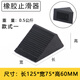 三角木橡膠止滑器便攜式防溜車(chē)止退器橡塑貨車(chē)斜坡墊PU車(chē)輪擋車(chē)器 1小車(chē)適用125x75x60mm