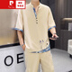 皮爾卡丹（pierre cardin）中國風(fēng)短袖衛衣套裝男士夏季薄款冰絲潮流寬松休閑長(cháng)褲搭配一套 卡其【上衣+褲子】 L