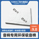 TURICH音響專業(yè)吸音棉新型發(fā)燒級國產(chǎn)全頻音箱填充棉低音炮駐波消音降噪 蜂窩高性能款0.5米*0.5米/帶背膠